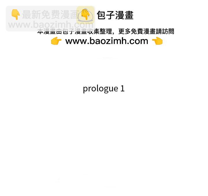《他们的校园生活》19 第2页