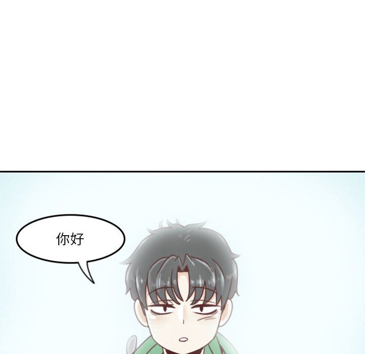 《他们的校园生活》19 第38页