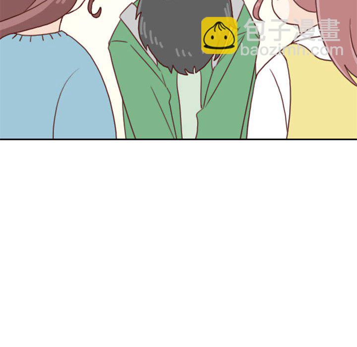 《他们的校园生活》19 第46页