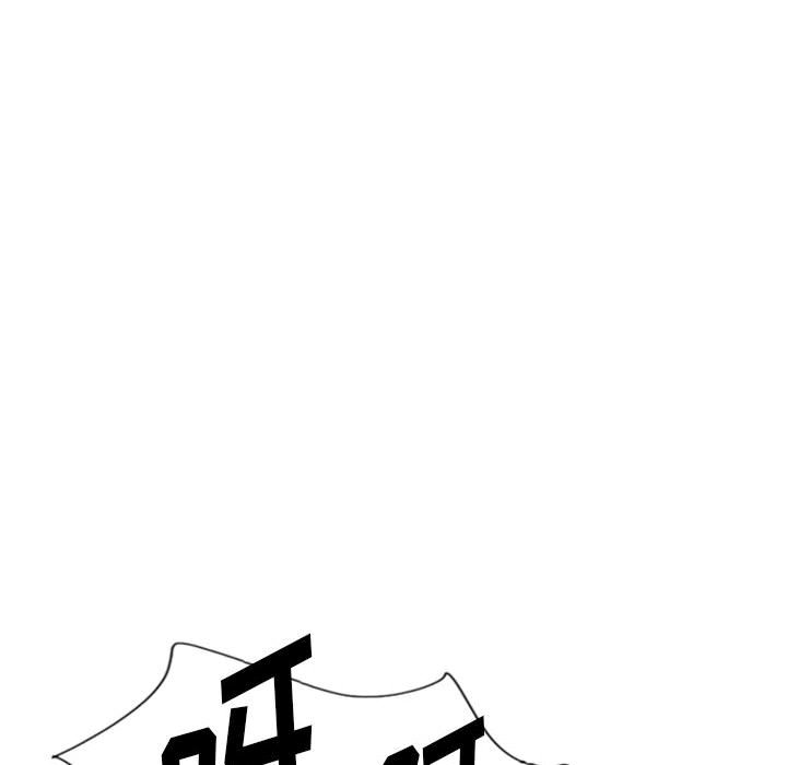 《他们的校园生活》19 第48页