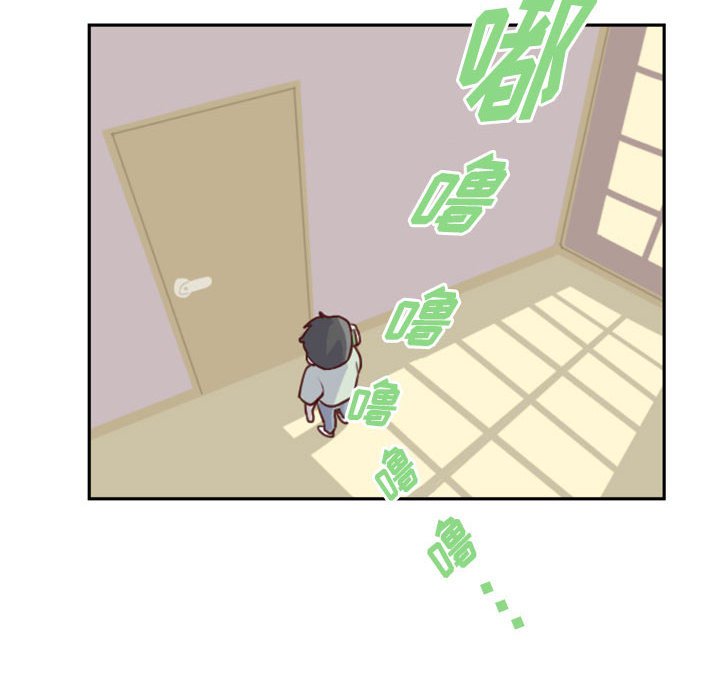 《他们的校园生活》48 第12页