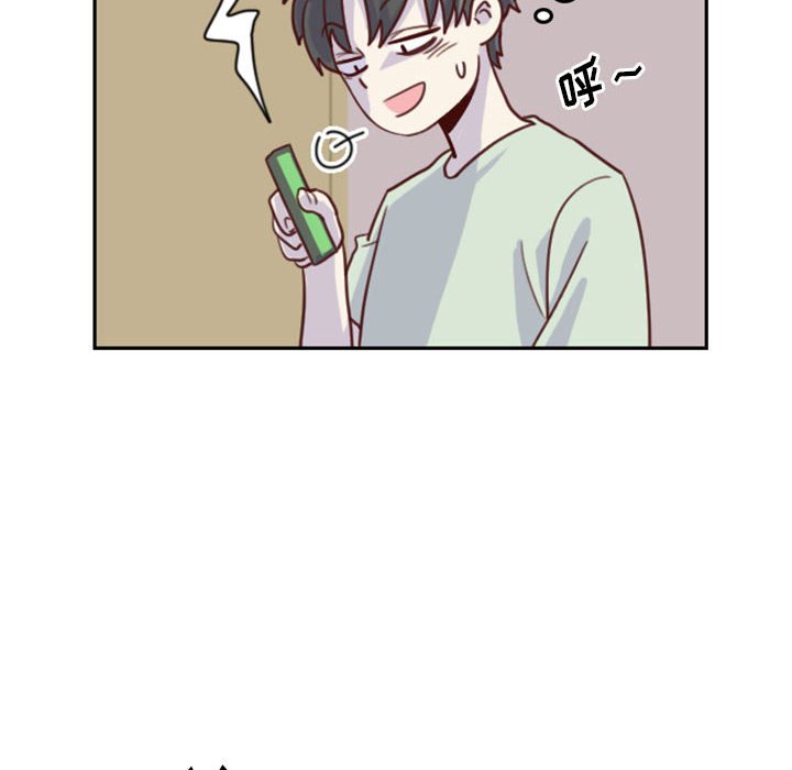 《他们的校园生活》48 第14页