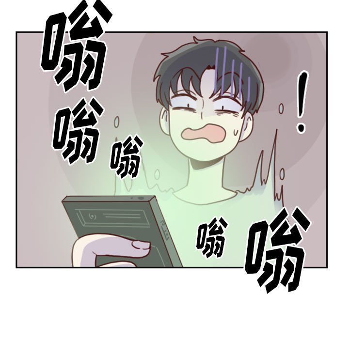 《他们的校园生活》48 第15页