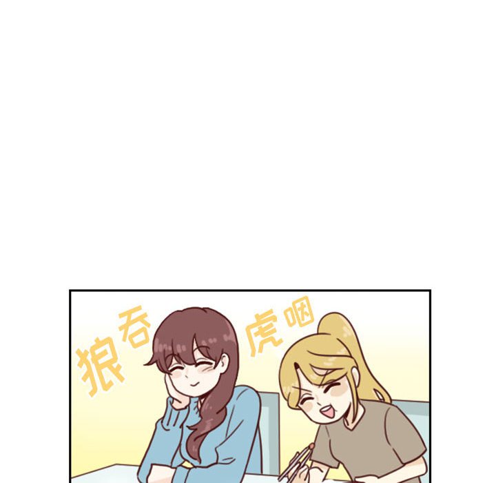 《他们的校园生活》48 第38页