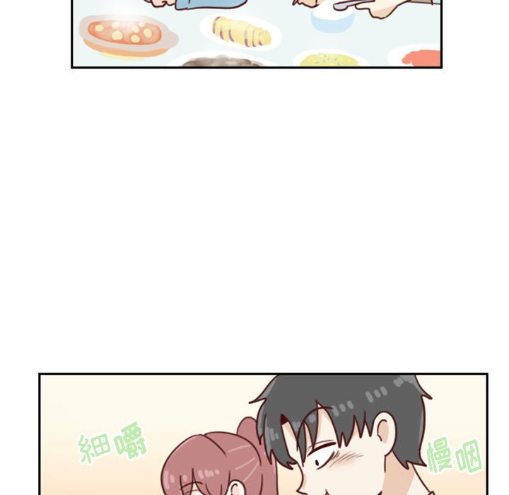《他们的校园生活》48 第39页