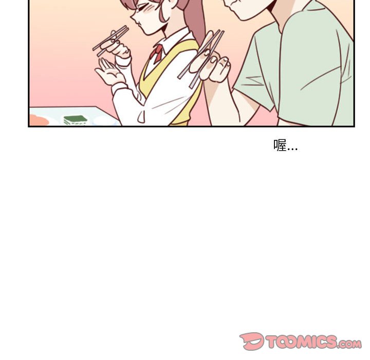 《他们的校园生活》48 第40页