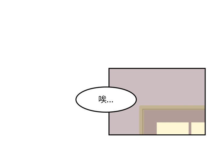 《他们的校园生活》48 第4页
