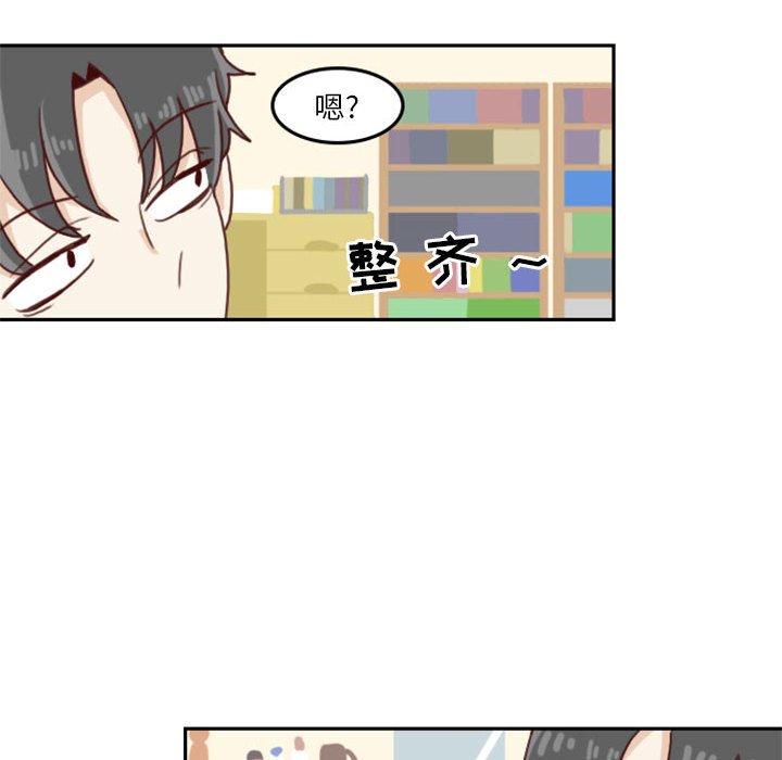 《他们的校园生活》26 第30页