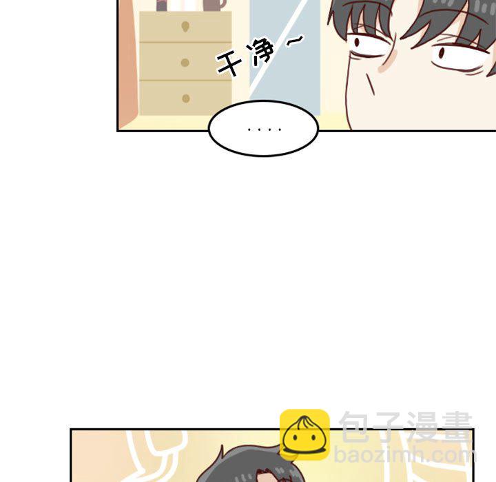 《他们的校园生活》26 第31页