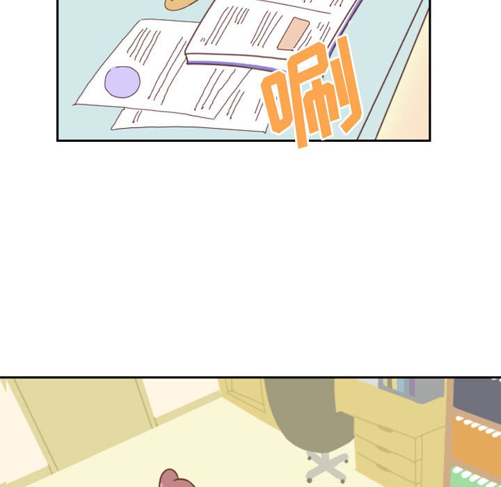 《他们的校园生活》26 第46页
