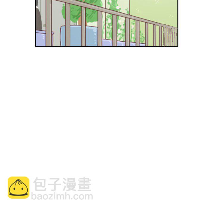 《他们的校园生活》6 第26页