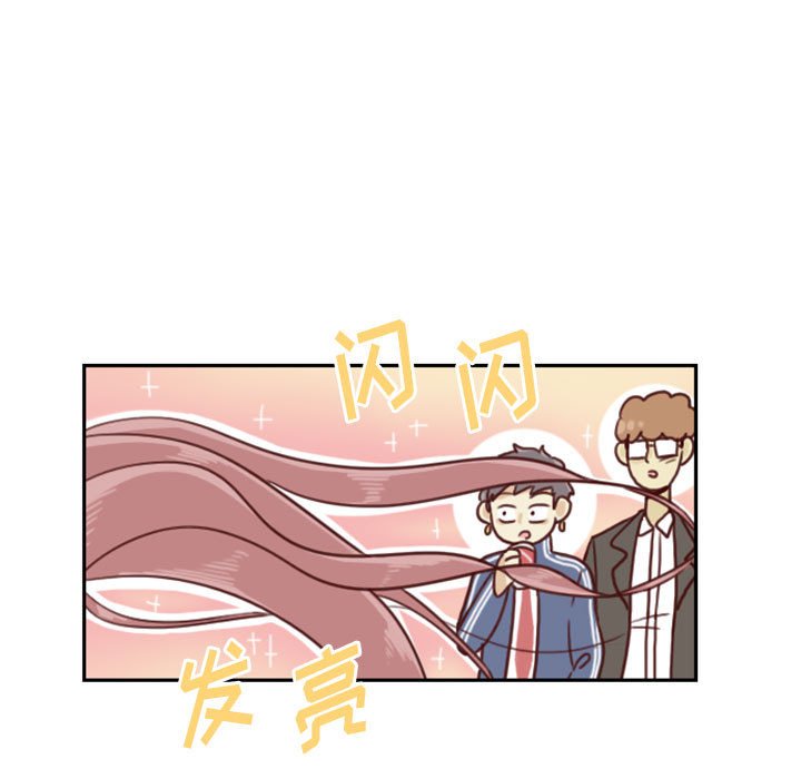 《他们的校园生活》6 第29页