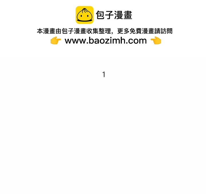 《他们的校园生活》6 第2页
