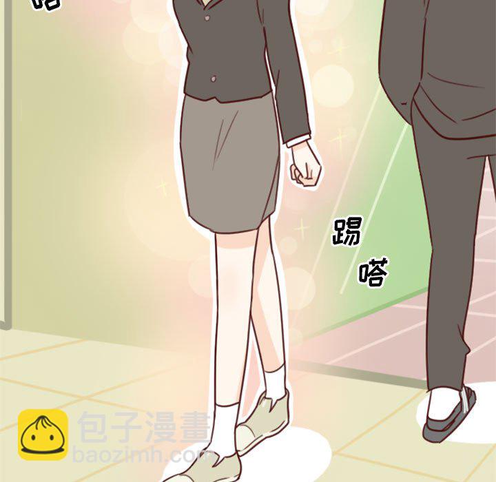 《他们的校园生活》6 第35页