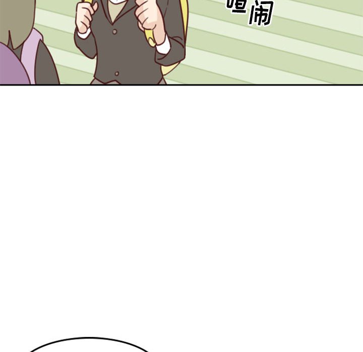 《他们的校园生活》6 第42页
