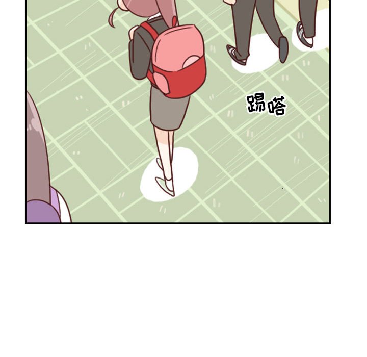《他们的校园生活》6 第46页