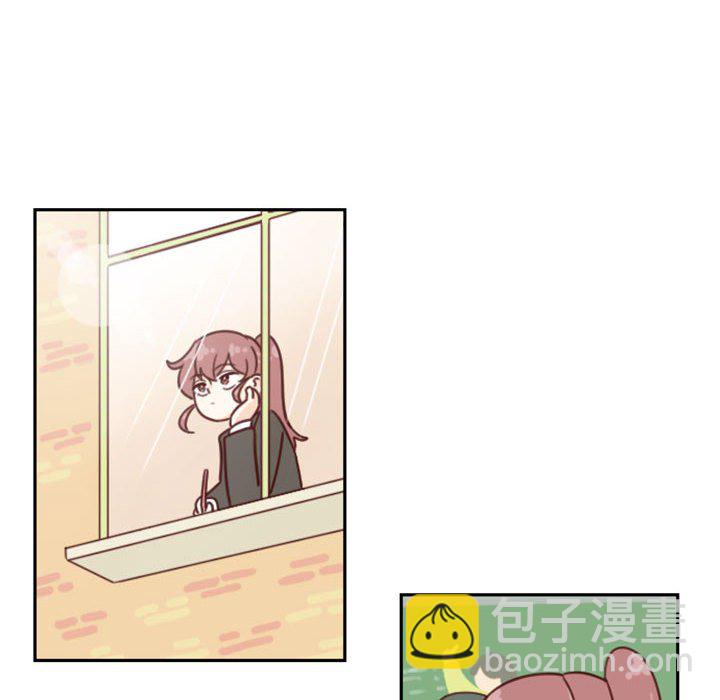 《他们的校园生活》6 第6页