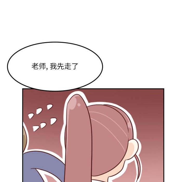 《他们的校园生活》8 第38页