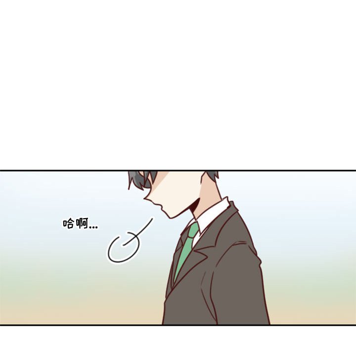 《他们的校园生活》8 第48页