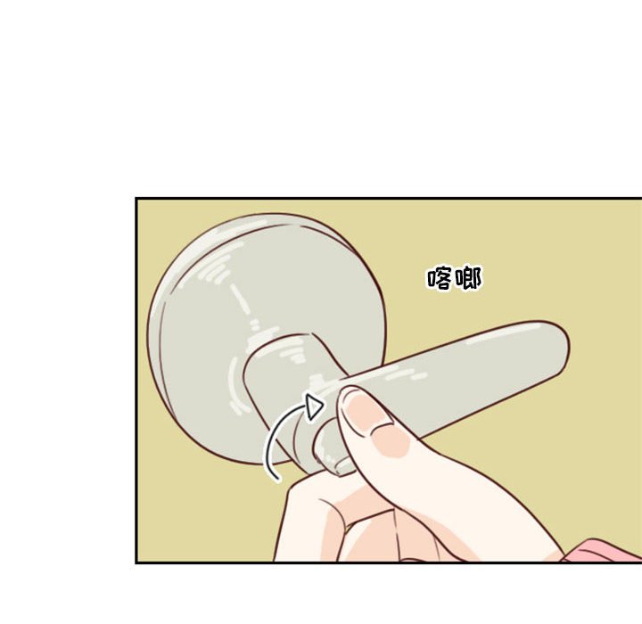《他们的校园生活》54 第24页