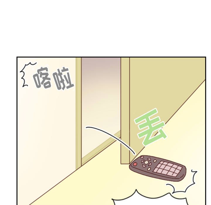 《他们的校园生活》54 第27页