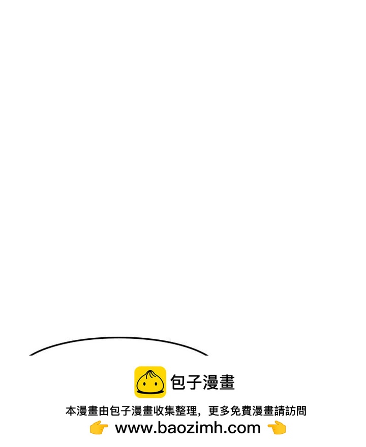 《他们的校园生活》54 第50页