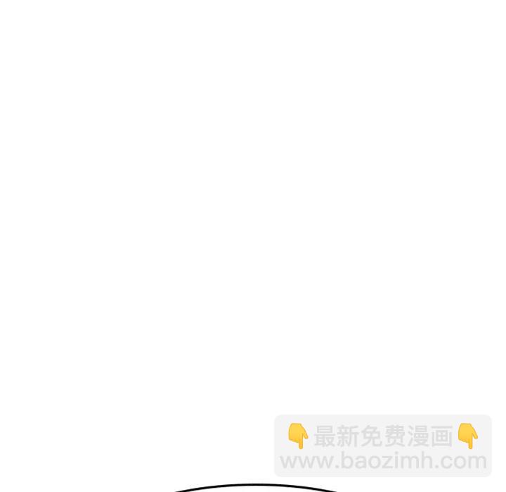 《他们的校园生活》9 第12页