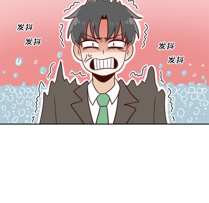 《他们的校园生活》9 第27页