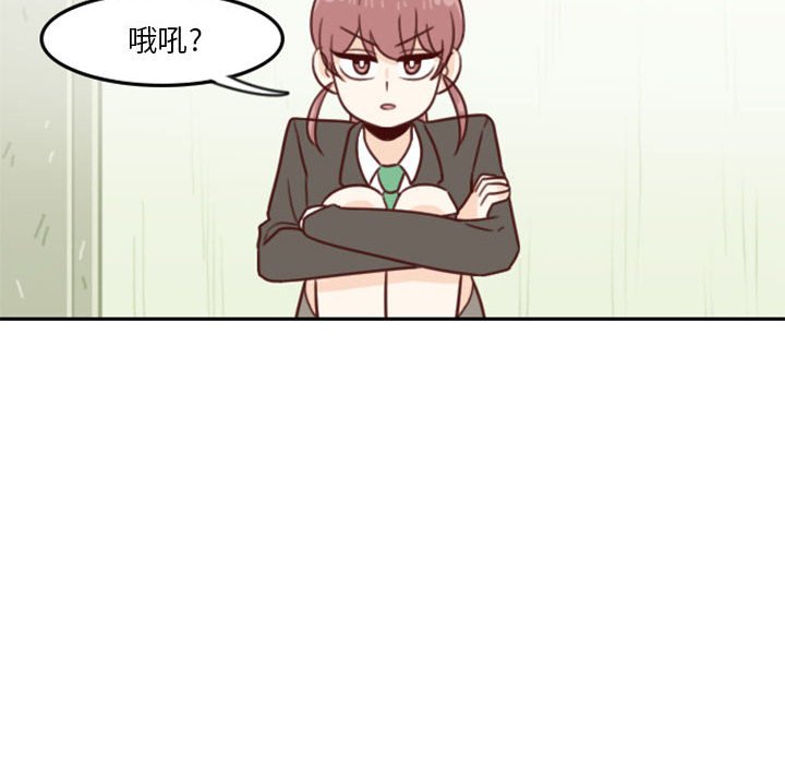 《他们的校园生活》9 第39页