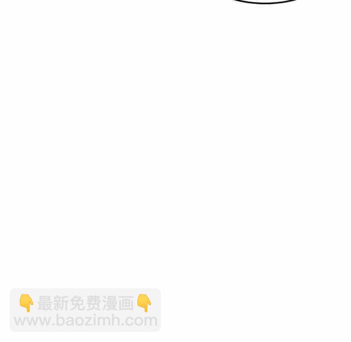 《他们的校园生活》9 第43页