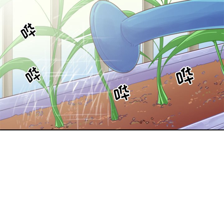《他们的校园生活》9 第5页