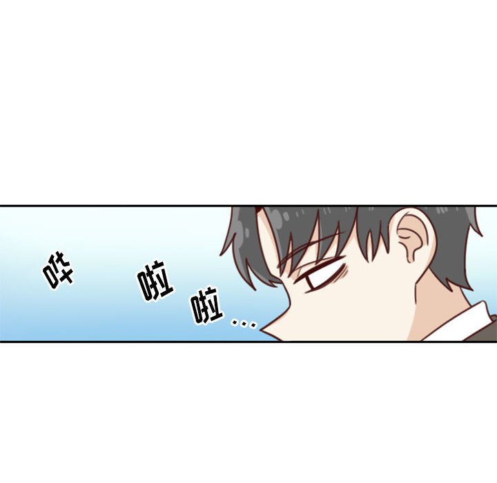 《他们的校园生活》9 第6页