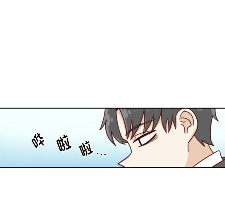 《他们的校园生活》9 第8页