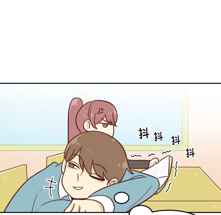 《他们的校园生活》12 第25页