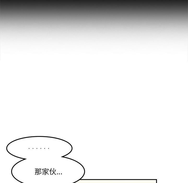 《他们的校园生活》12 第39页