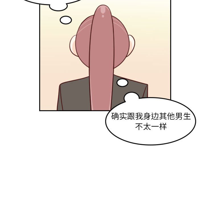 《他们的校园生活》12 第40页