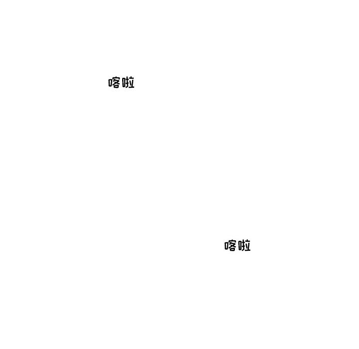 《他们的校园生活》12 第46页