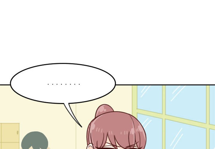 《他们的校园生活》12 第4页