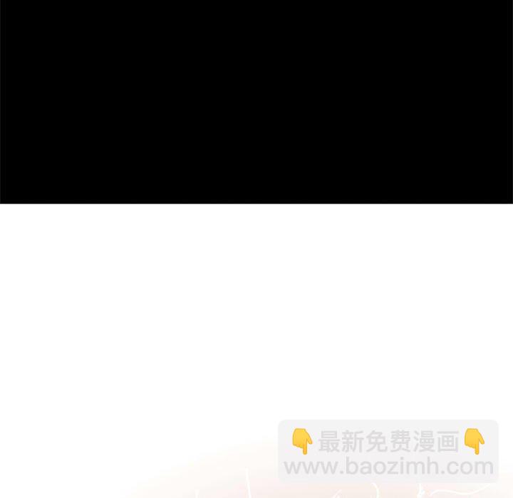 《他们的校园生活》10 第13页