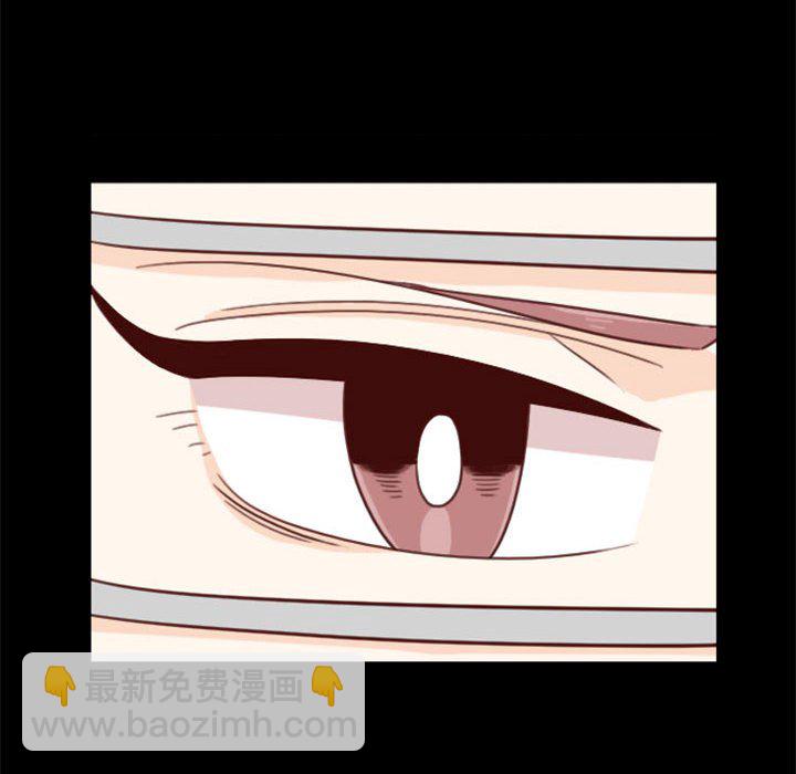 《他们的校园生活》10 第18页