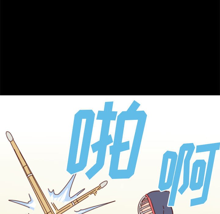 《他们的校园生活》10 第19页