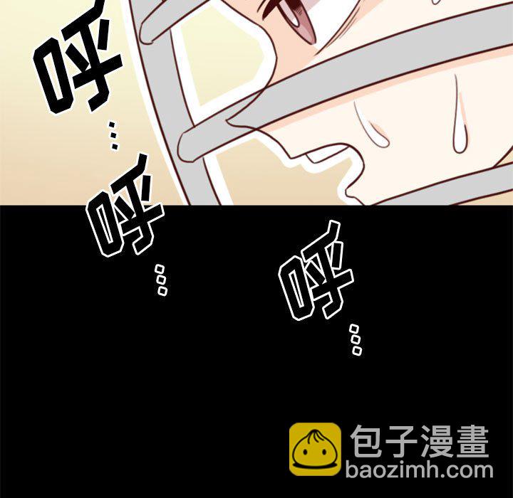 《他们的校园生活》10 第25页
