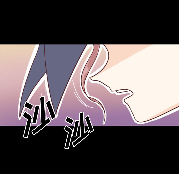 《他们的校园生活》10 第26页