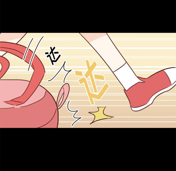《他们的校园生活》10 第8页