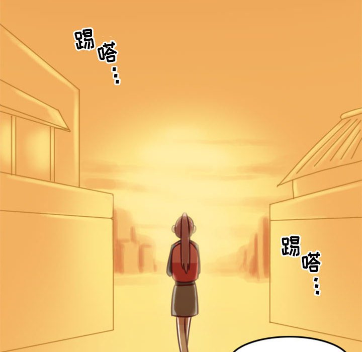《他们的校园生活》11 第42页