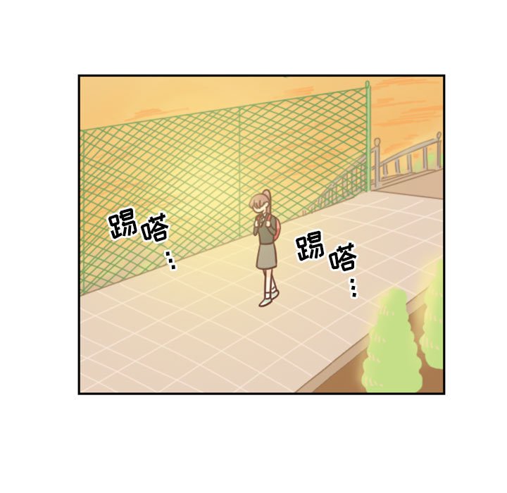 《他们的校园生活》11 第5页