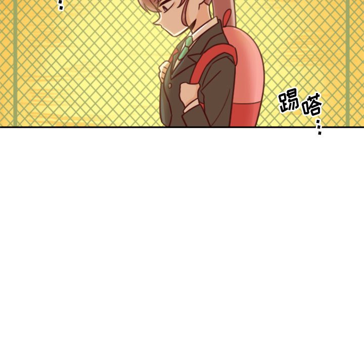 《他们的校园生活》11 第7页