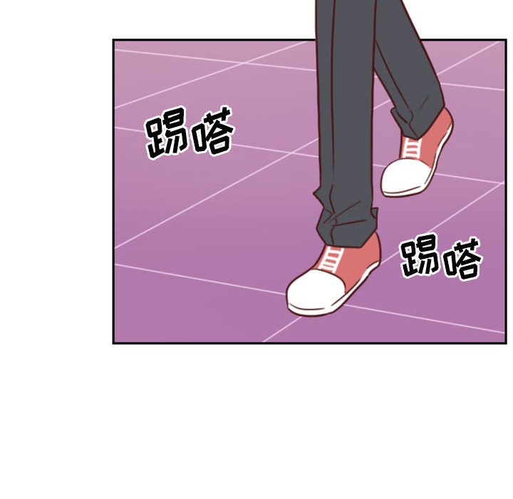 《他们的校园生活》13 第10页