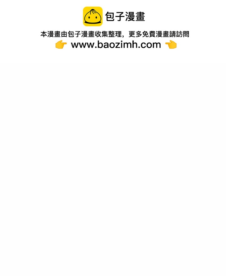 《他们的校园生活》13 第29页