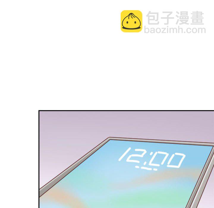 《他们的校园生活》13 第30页